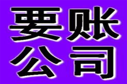 成功为家具设计师陈先生讨回35万设计费